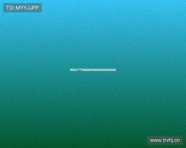 官方体育APP下载，让你随时随地享受精彩赛事与最新体育资讯